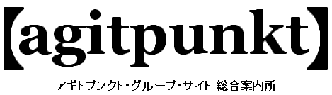 �A�M�g�v���N�g